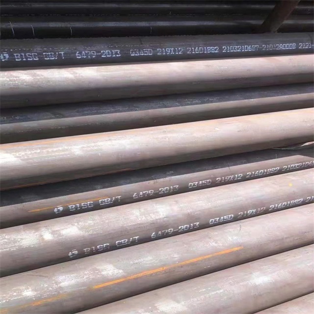 鹤壁6479无缝钢管